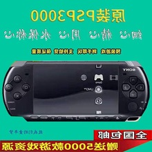 索尼日本原装全新psv游戏机 红色日版3g psv1000掌机 全新未开封