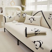 雪尼尔沙发垫四季通用简约现代防滑坐垫新款沙发罩靠背巾盖布熊猫