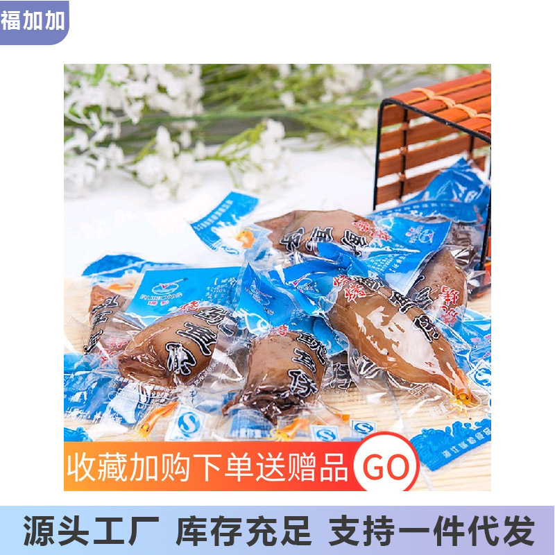 温州特产年货 瑞松食品 瑞松烧烤鱿鱼仔泡椒味 散装称重500克