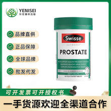 Swisse男士锯棕榈番茄红素片前列康缓备孕提高精子质量 合生-元