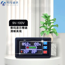 温控功能防水数显电压电量表DC9V-100V锂电池电量检测器电瓶电量