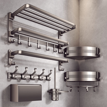 枪灰太空铝毛巾架免打孔卫生间置物架浴室架子一体浴巾架厕所至广