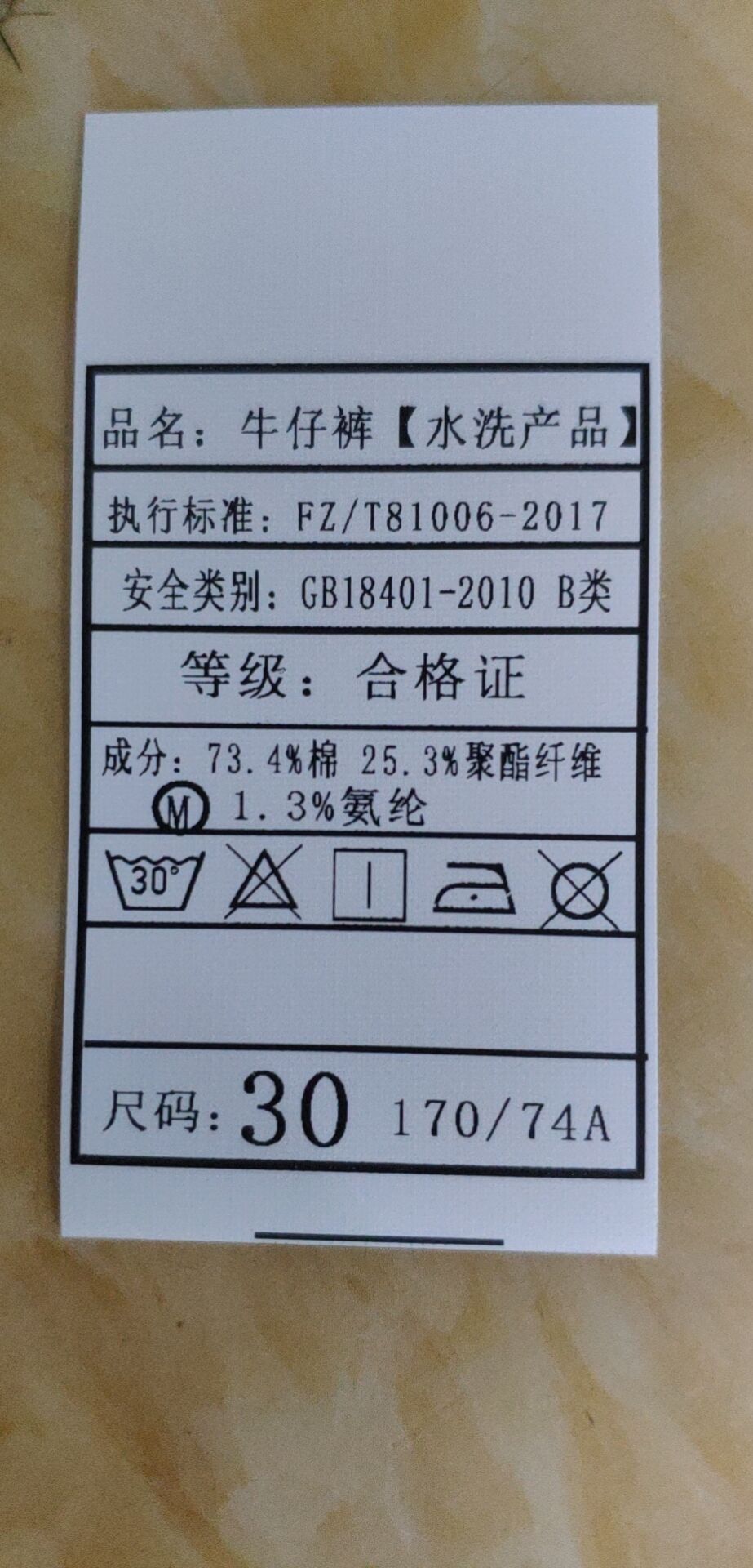 韩版宽松夏季七分裤男士潮牌牛仔裤男弹力休闲薄款六分中裤子男装