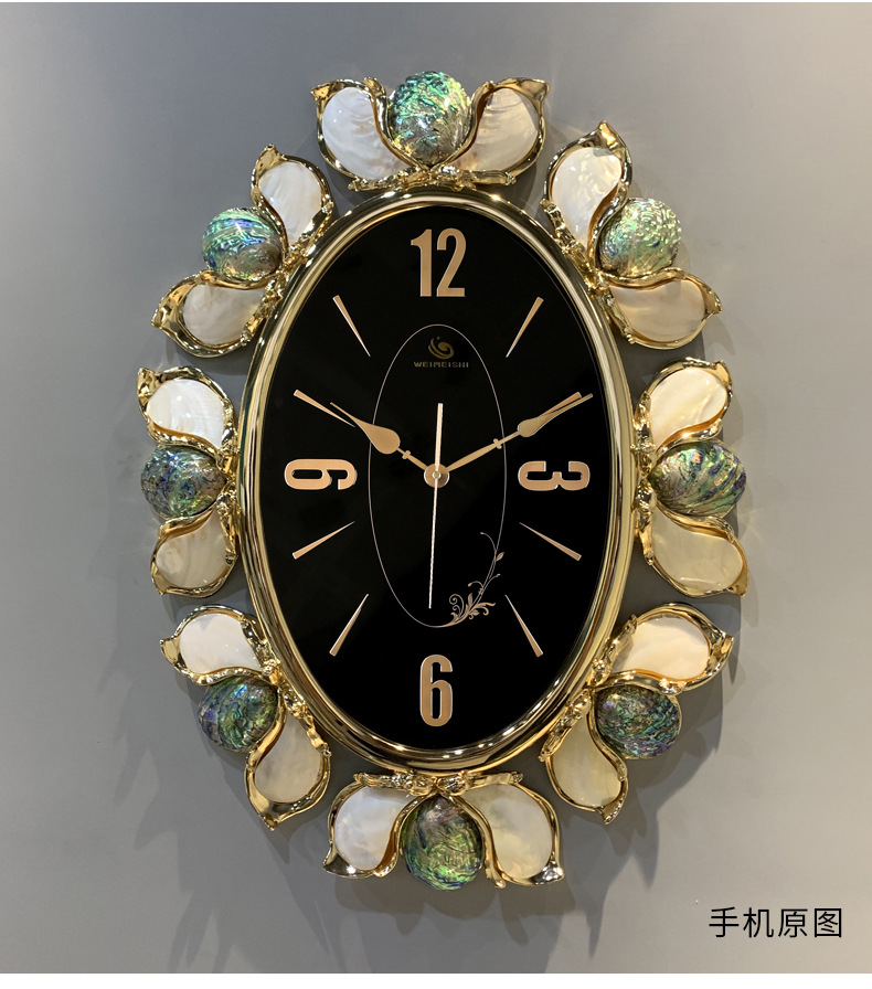 钟表新西兰天然贝壳挂钟客厅家用时尚欧式轻奢艺术石英钟挂墙时钟