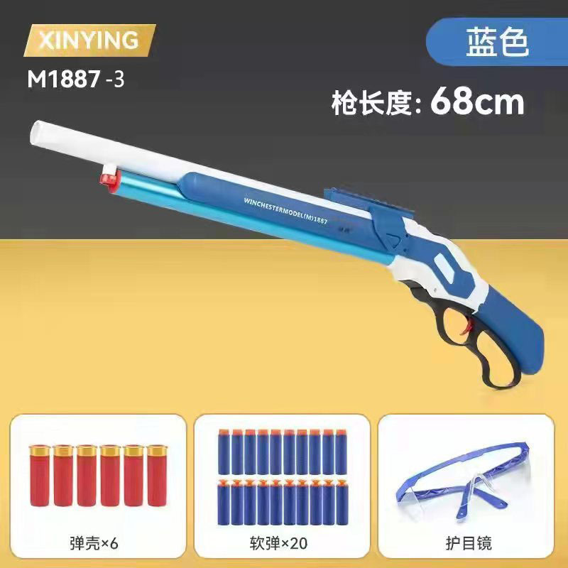 新款m1887抛壳弹散软弹枪玩具仿真喷子州杠杆男孩模型枪温切斯特