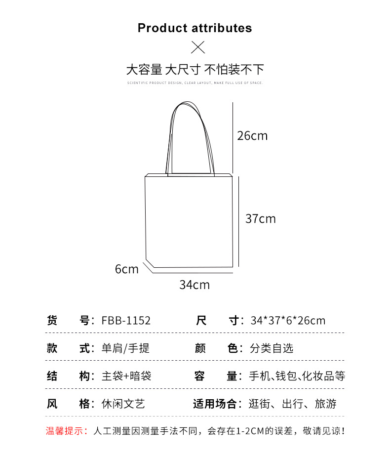 帆布包女单肩ins韩风日系北欧国王动漫礼品学生手提补习布袋潮流