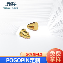 厂家批发pogopin弹簧针 高品质贴片式 镀金弹簧针探针天线顶针