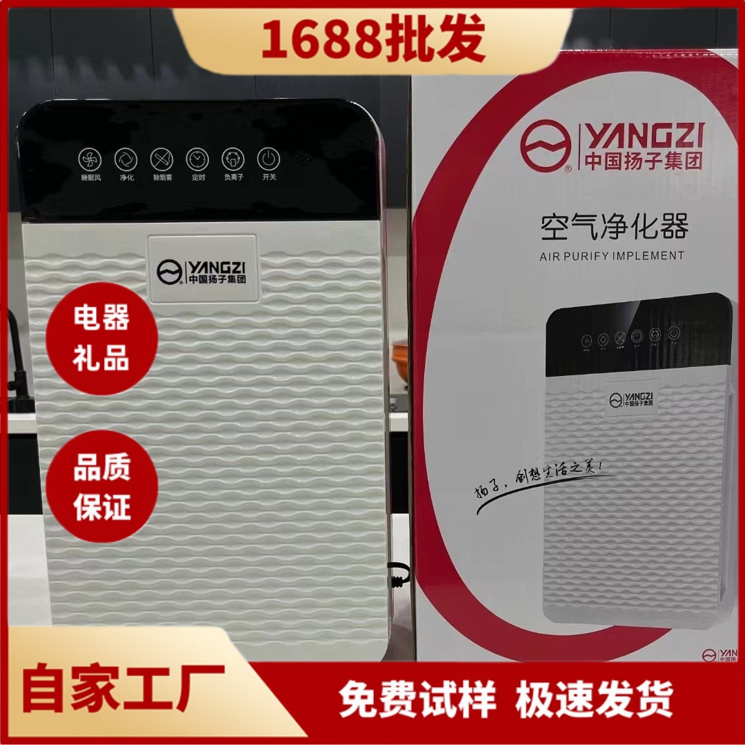 家用智能小型便携除异味消毒机高能等离子桌面除烟宠物空气净化器