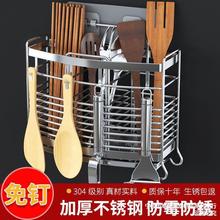 不锈钢筷子笼新款家用食品级厨房台面放筷勺收纳架壁挂免打孔筷筒