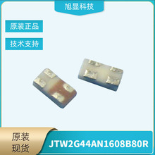 JTW2G44AN1608B80R 1.6*0.8MM高度低体积小双极PIFA小尺寸天线040