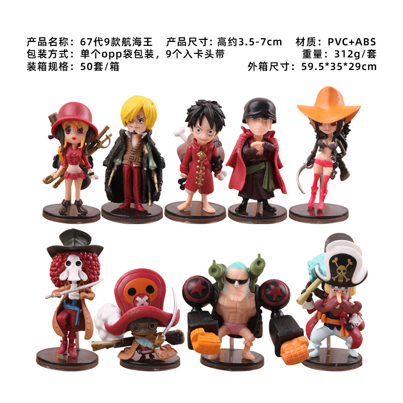 67 Generation 9 One Piece Q Version Red Clothes Theater Version Model Cartoon Hand-Made Car Decoration Factory Direct Sales Generation Delivery