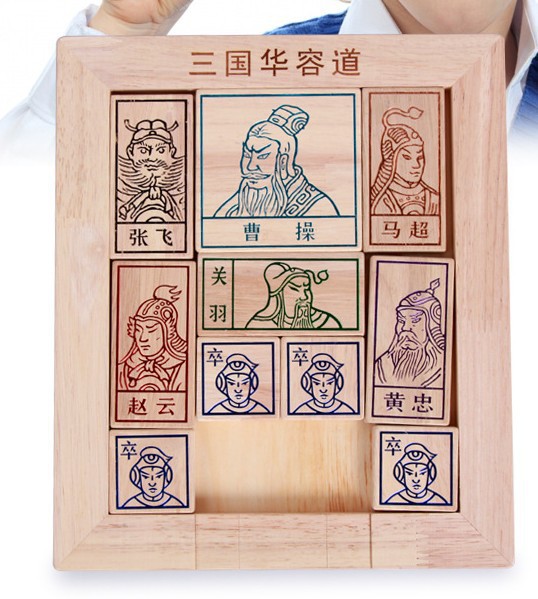 批发三国华容道西游记华容道益智拼图拼板儿童成人闯关玩具