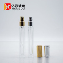 透明玻璃化妆品瓶10ml拉管补水防晒分装瓶按压香水小喷雾瓶