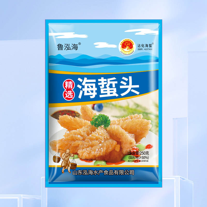即食海蜇头海蜇带调料包水产品凉菜厂家餐饮生鲜包邮地理标志脆爽