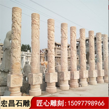 景区刻字石头柱子图案厂区景观石雕形象柱制作石刻十二生肖石柱