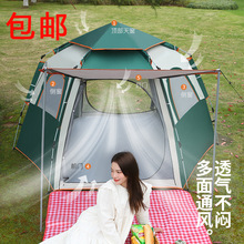 便携式折叠六角帐篷全自动免搭建加厚银胶防雨晒户外公园露营装备