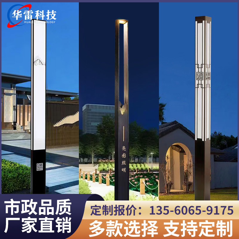 户外3米led太阳能路灯方形景观灯广场灯柱园区公园小区门口庭院灯