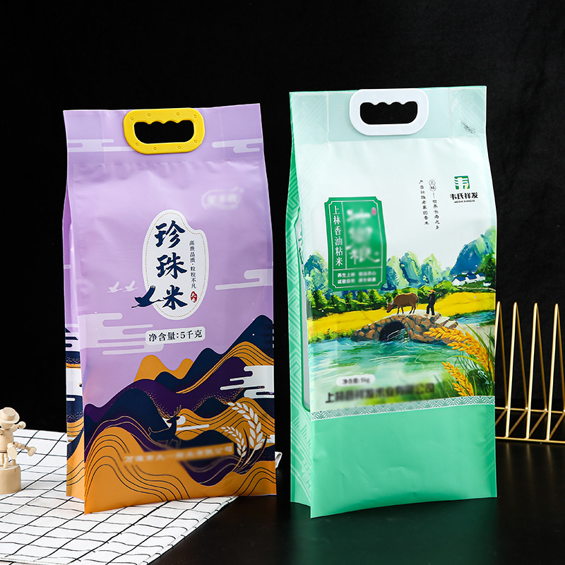 编织袋定 做手提大米真空自封包装袋 复合立式五谷杂粮袋子批发