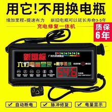 超威天能电池通用【自动断电】电动车电瓶车载充电器48V60v72伏快