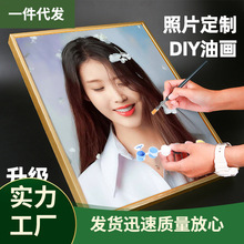 V45O画画diy数字油画定 制照片填充涂色人像人物手工填色油彩手绘