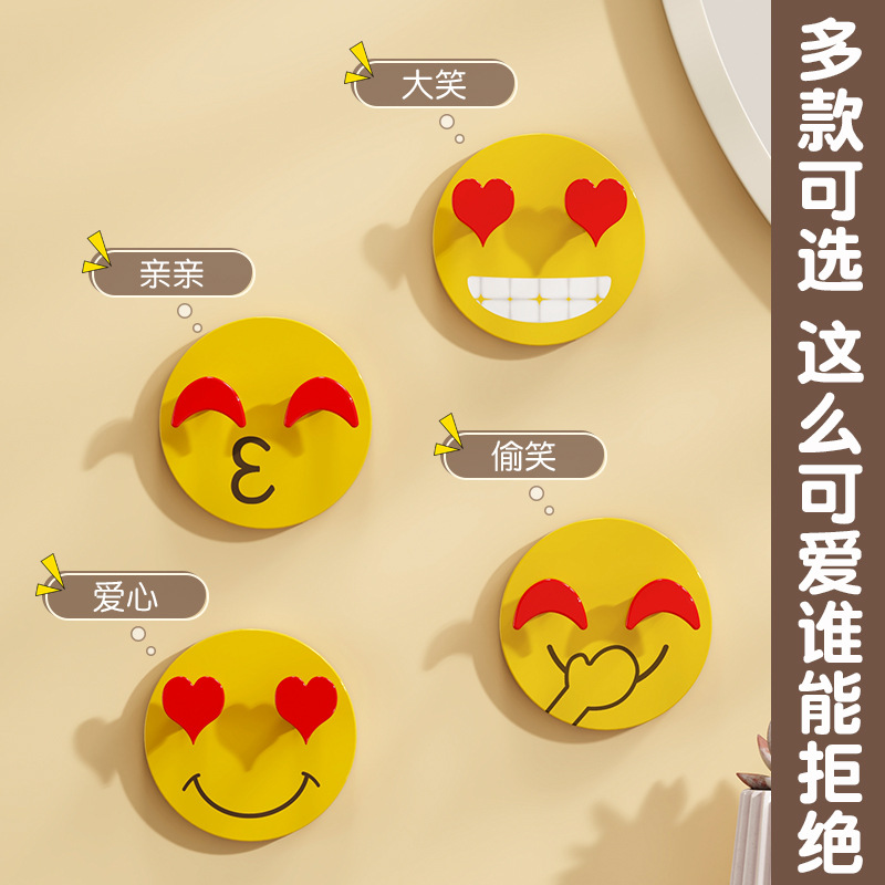 Cartoon Smiling Face Hook No-Punch Sticky Hook Wall Paste Double Hook Plastic Clothes Hook Cute Cartoon Hook Home