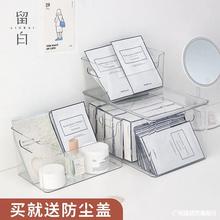 亚格力收纳盒大号化妆品面膜桌面整理透明防尘盒储物宿舍学生批发