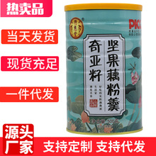 奇亚籽坚果颗粒莲藕粉羹 500g营养早餐代餐批发奇亚籽坚果藕粉