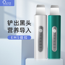 新款超声波铲皮机家用面部去黑头角质ems微电流导入毛孔清洁器