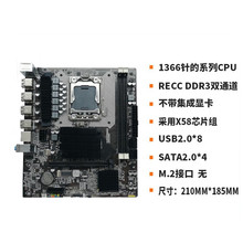 台式电脑X79/X58主板1366 1356 2011针CPU服务器e5 2680 2689至强