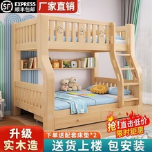 实木上下床加厚加粗上下铺两层高低床儿童床木床小户型子母床成人
