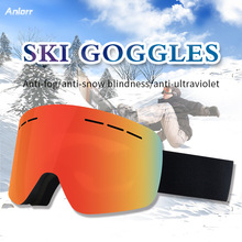 跨境成人双层防雾滑雪眼镜户外滑雪骑行登山防雪盲防风滑雪护目镜