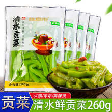 现成新鲜贡菜260g清水无叶苔菜响菜重庆火锅食材商用冒菜凉拌苔干