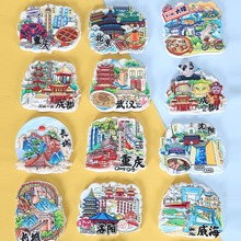 冰箱贴旅行纪念品中国旅游景点美食打卡文创城市卡通3D树脂磁吸贴