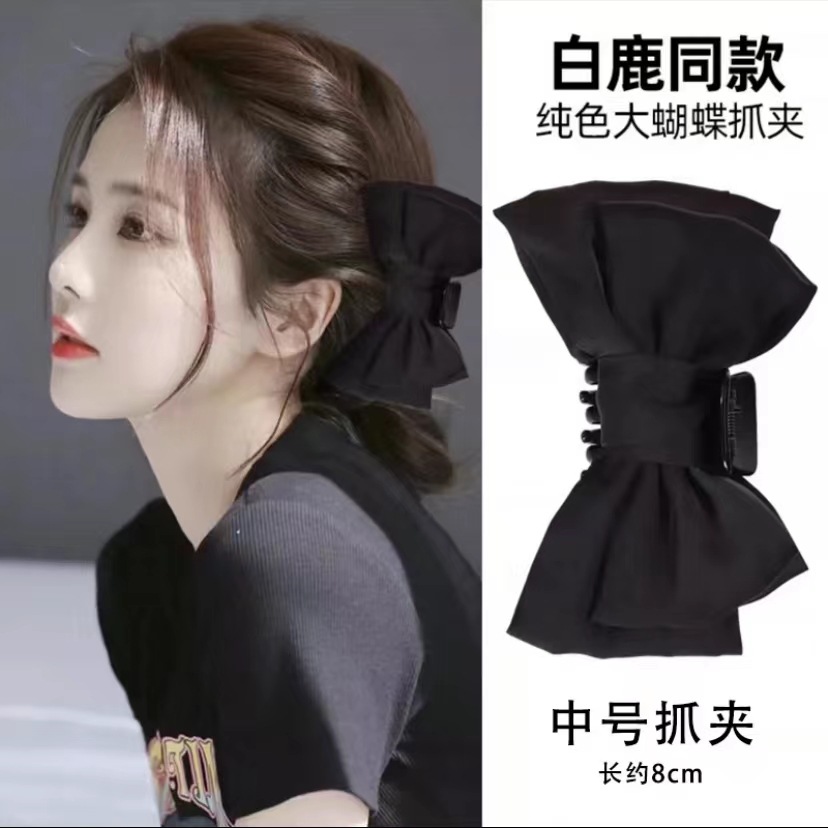 Black Double-Sided Bow Claw Clip Shark Clip Large High-Grade Updo Hairpin Back Head Hairware Hair Claw