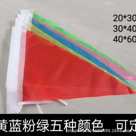 导游旗 旅游旗 三角路队旗班旗 校旗引 导旗 彩旗 交通标志旗司旗