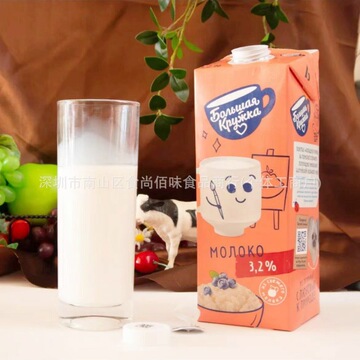 批发 俄罗斯进口拜康蓝杯全脂纯牛奶儿童学生早餐奶1升 12瓶一箱