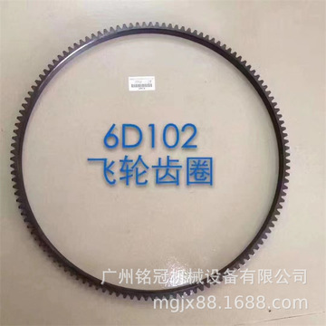 komatsu小松pc200-6 pc200-7 pc210-7 6d102发动机飞轮齿圈-阿里巴巴