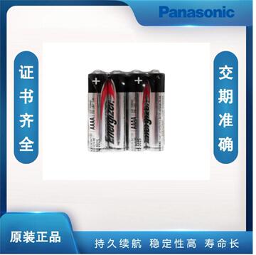 美国劲量9号碱性电池 aaaa/小号电池e96/5v触控笔蓝牙耳机手写笔