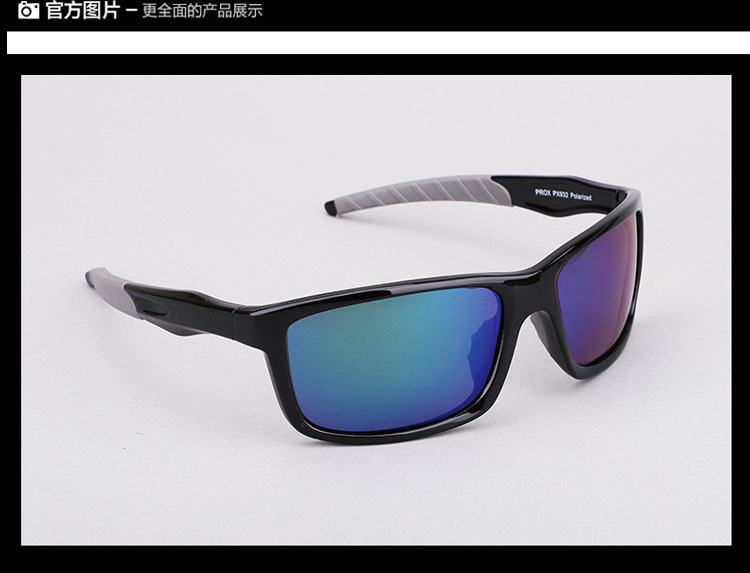 日本prox普罗克斯偏光镜太阳镜防紫外线眼镜路亚户外钓鱼用眼镜