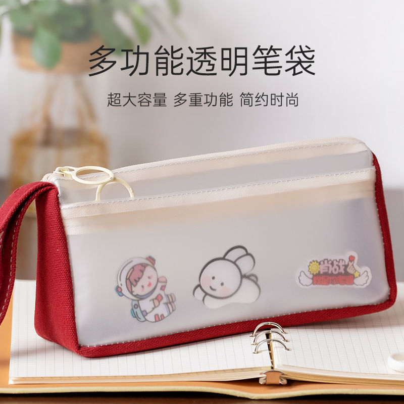 网红源头笔袋免洗大容量拼接半透明笔袋简约风学生收纳袋日系耐脏