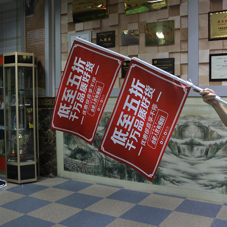 源头工厂定制hand flags日本阻燃防火单双面喷绘旗帜布手持手摇旗