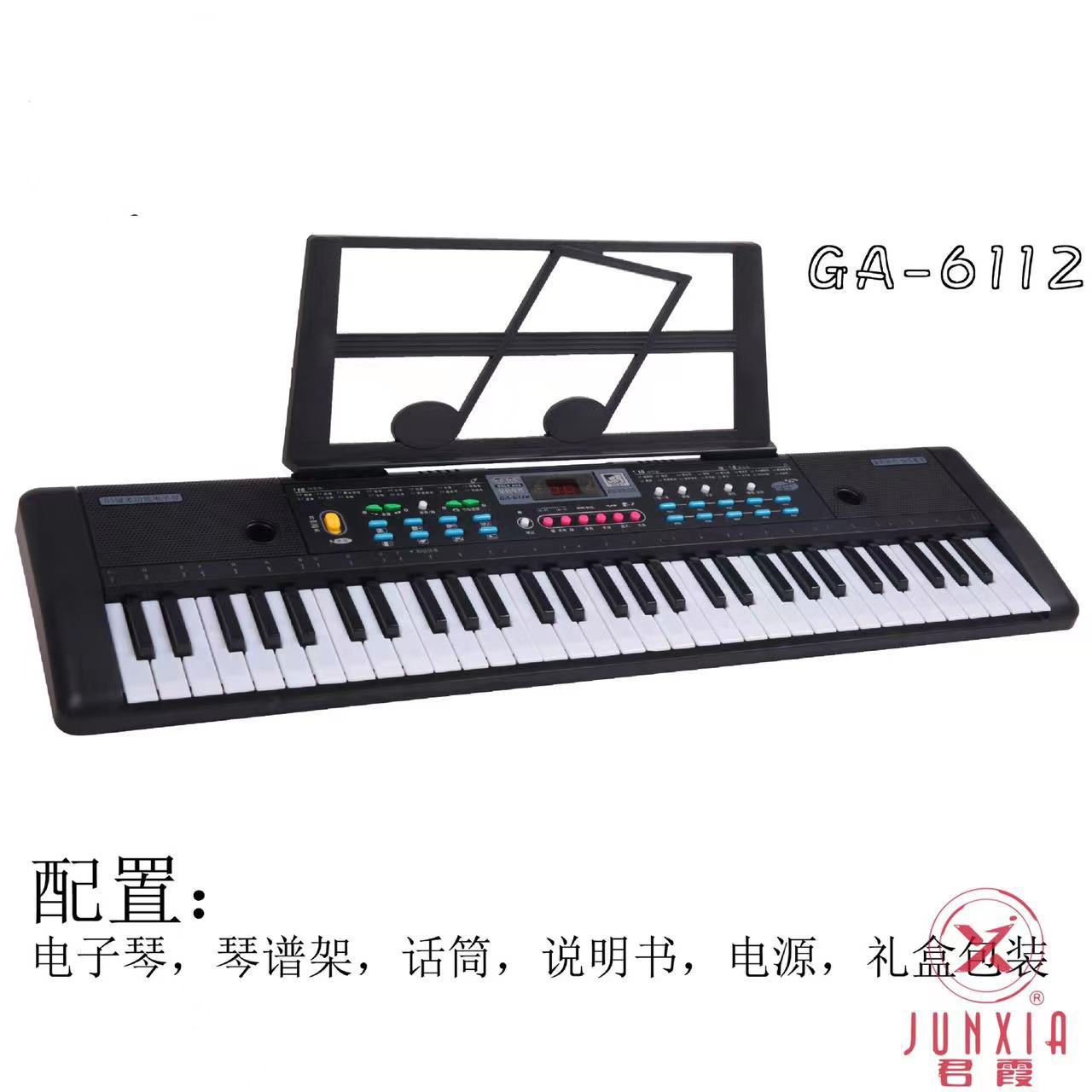 Junxia Chinese Version 61 Key Children's Music Electronic Keyboard Puzzle Little Piano Pattern with Microphone Children's Electronic Keyboard Electronic Keyboard Wholesale