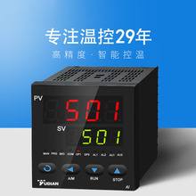 东莞晶冬 供应温控仪AI-706M智能数显工业温控器温度控制器