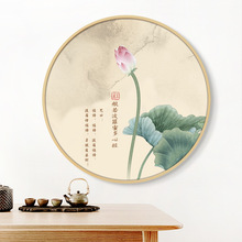 禅意心经挂画新中式玄关装饰画荷花茶室背景墙圆形供佛系镇宅字画