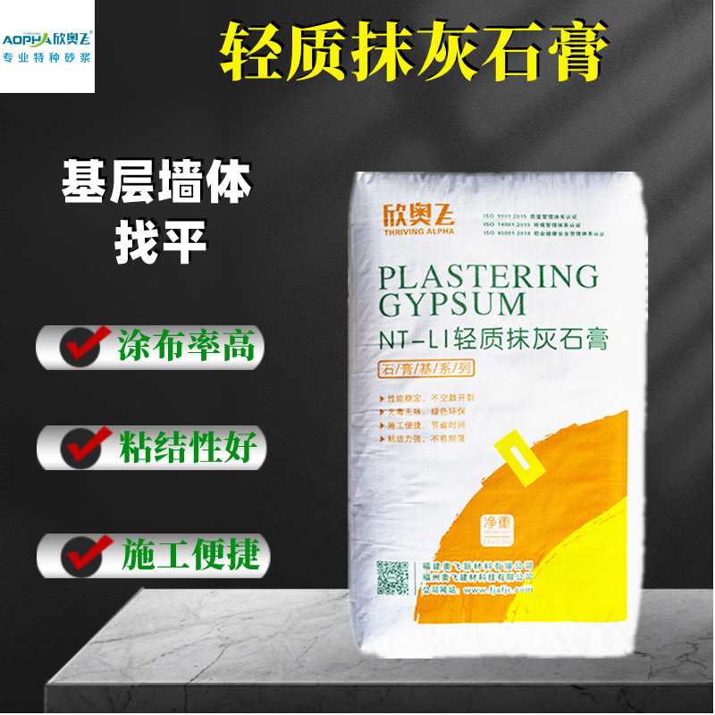 基粉石膏粉-基粉石膏粉厂家,品牌,图片,热帖-阿里巴巴