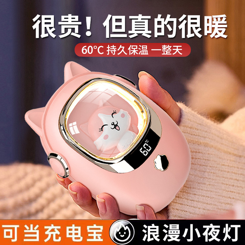 2023 Internet Hot Hand Warmer Power Bank Two-in-One USB Cute Pet Night Light Portable Mini Hand Warmer Wholesale