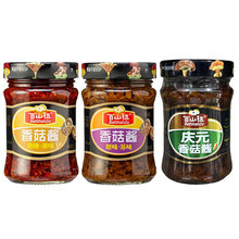 百山祖 庆元香菇酱210g*3罐香菇酱拌面牛肉拌饭湘味京味苏味酱料