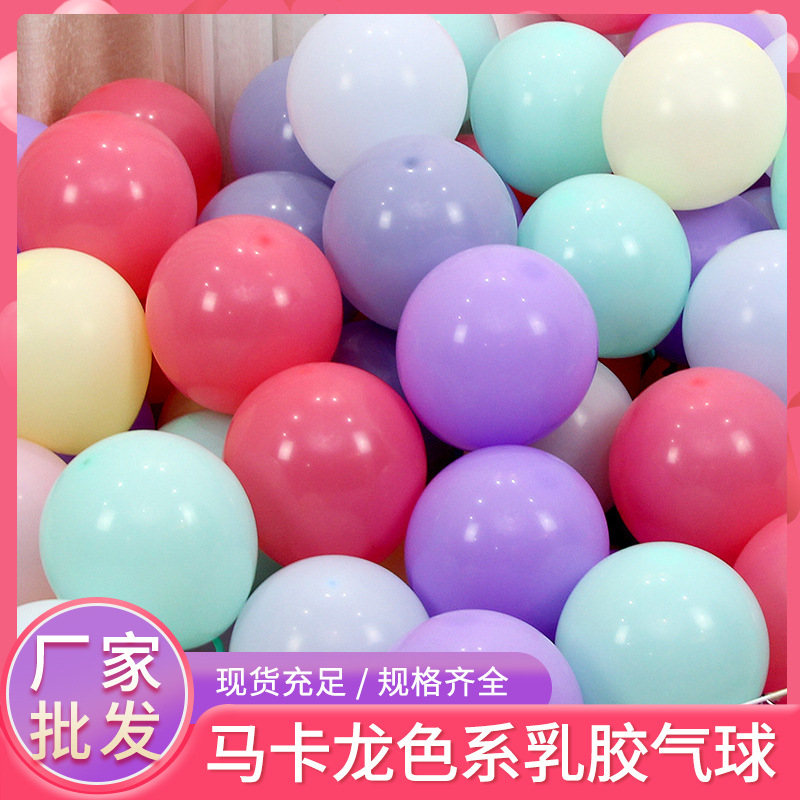 Macaron Balloon 5-Inch 10-Inch 12-Inch 18-Inch Thickened Rubber Balloons Party Decorative Macaron Balloon Wholesale