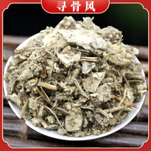 寻骨风中药材500g正品官方旗舰店新鲜干货野生清骨风白面风根泡水
