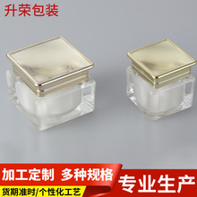 10g亚克力四方透明膏霜瓶 加厚塑料化妆品套装15g/20g/30g分装瓶